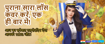Join India's Top Gaming Club